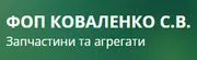 Шина 16.9-28