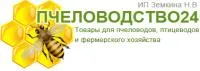 Фацелия, семена